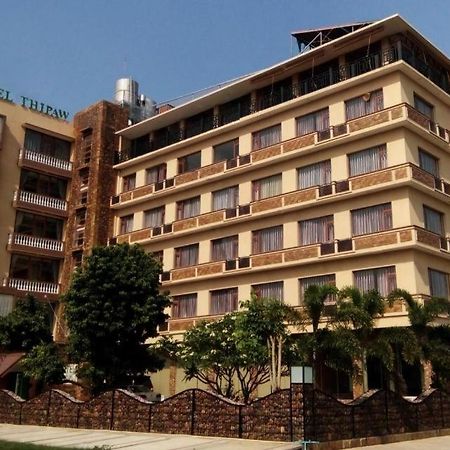 Hotel Thipaw シッポー エクステリア 写真